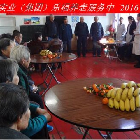 新年新春話吉祥，祝愿老人更安康